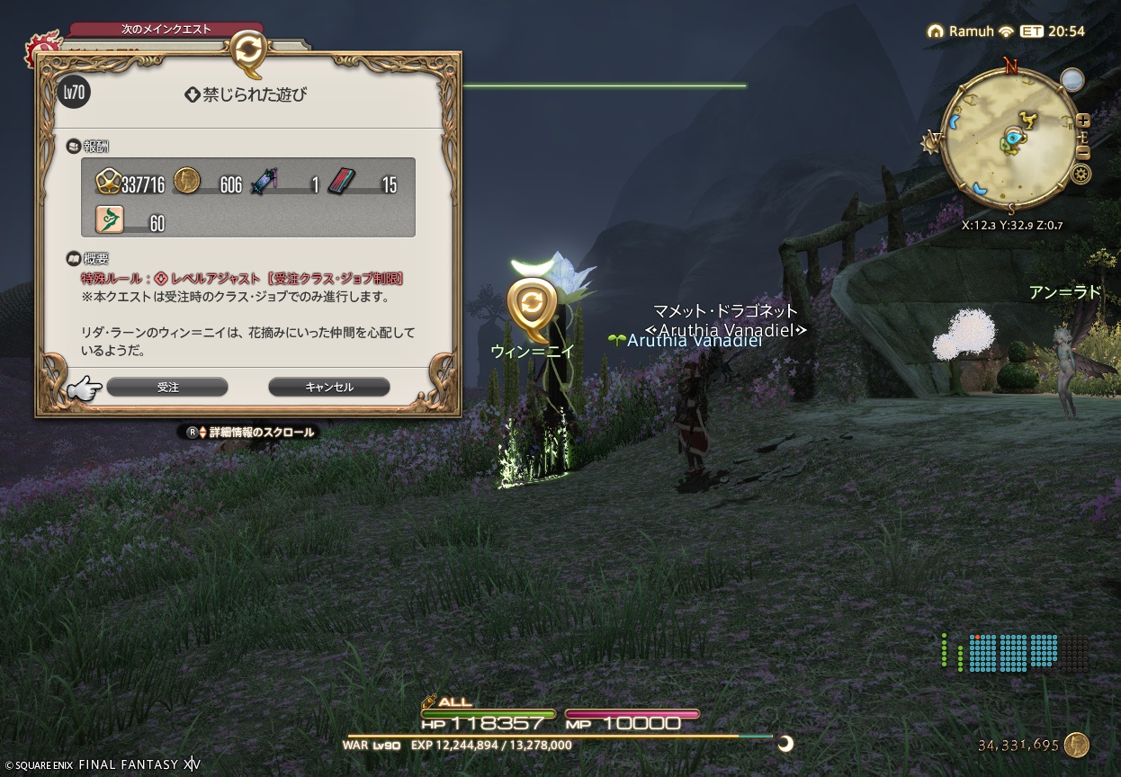 ffxiv_20250627_092059_615 ffxiv_20250627_092059_615