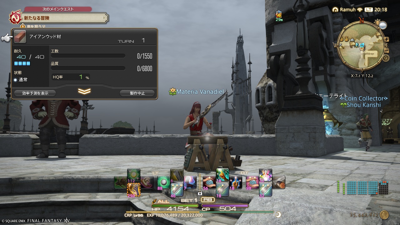 ffxiv_20260317_201824_961 ffxiv_20260317_201824_961