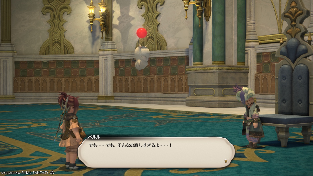 ffxiv_20260325_154643_301