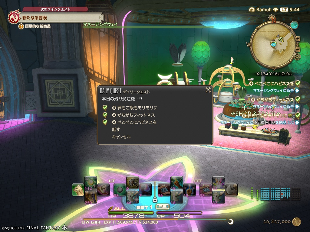 ffxiv_20260331_094438_640