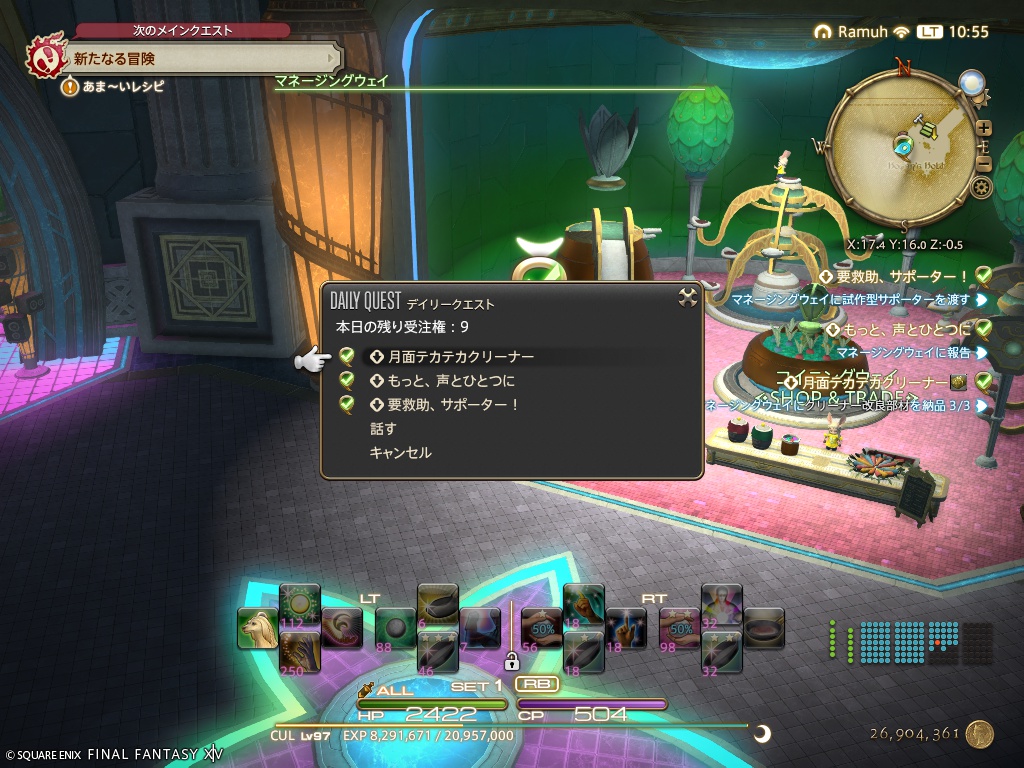 ffxiv_20260401_105520_534 ffxiv_20260331_094438_640