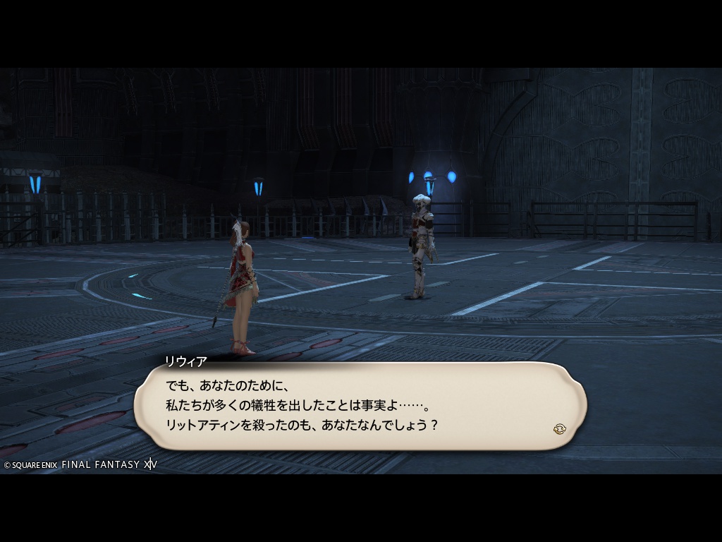 ffxiv_20260403_195334_424 ffxiv_20260403_195334_424