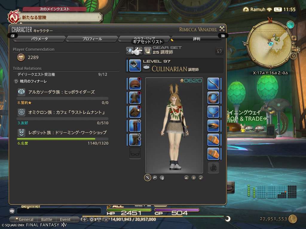 ffxiv_20260404_115503_031 ffxiv_20260404_115503_031