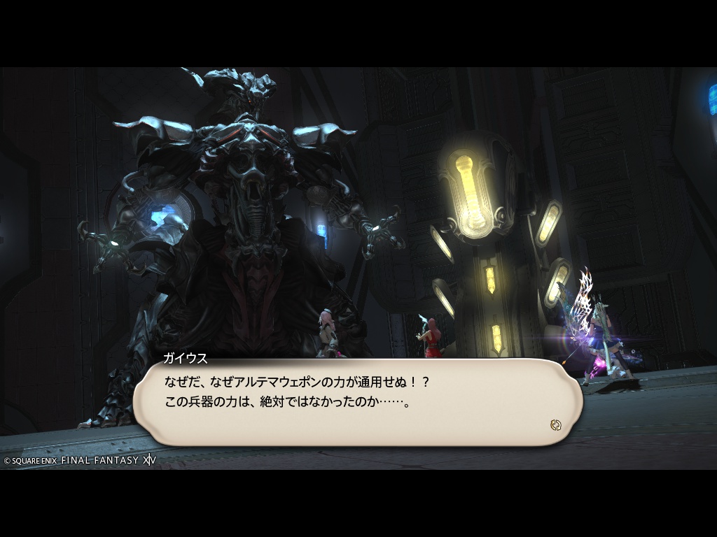 ffxiv_20260404_210044_420 ffxiv_20260404_210044_420