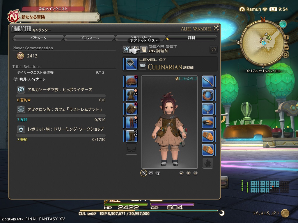 ffxiv_20260406_095443_574