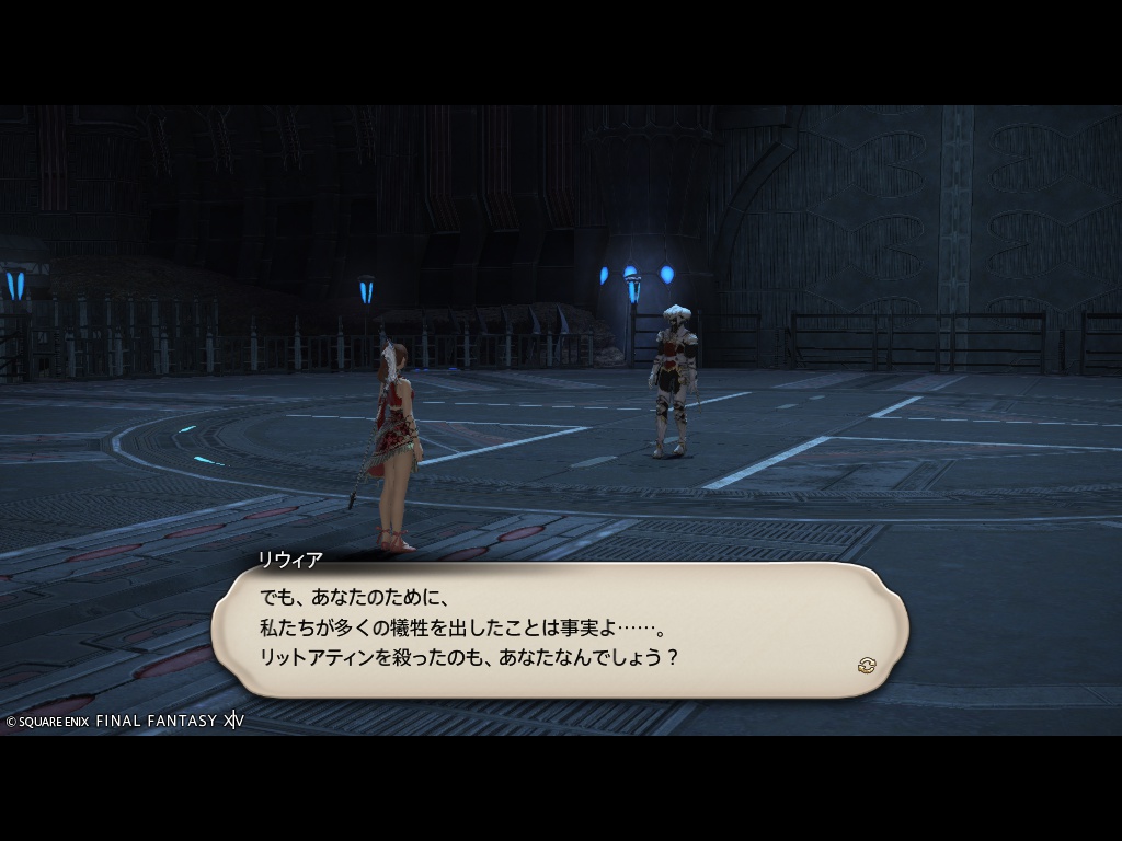 ffxiv_20260406_194308_289