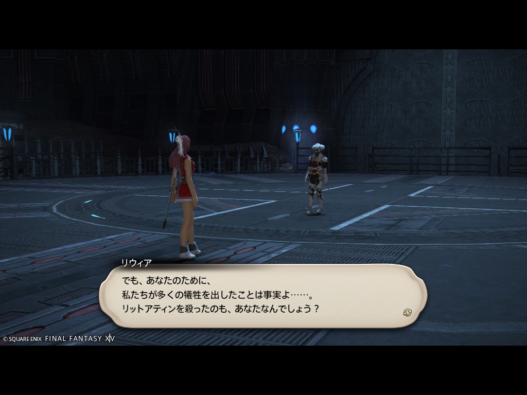 ffxiv_20260406_201916_819