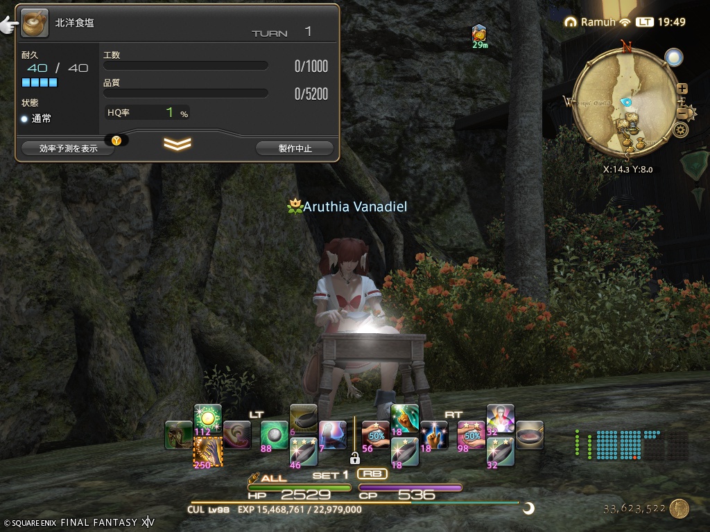 ffxiv_20260407_194945_814 ffxiv_20260407_194945_814