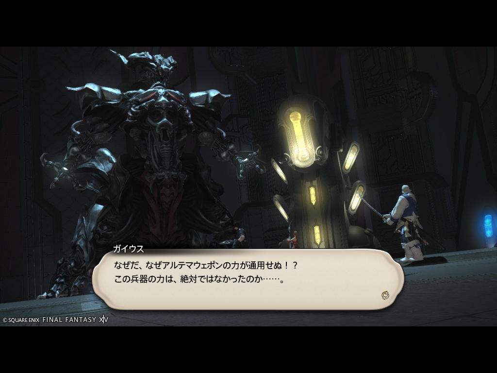 ffxiv_20260411_201220_368