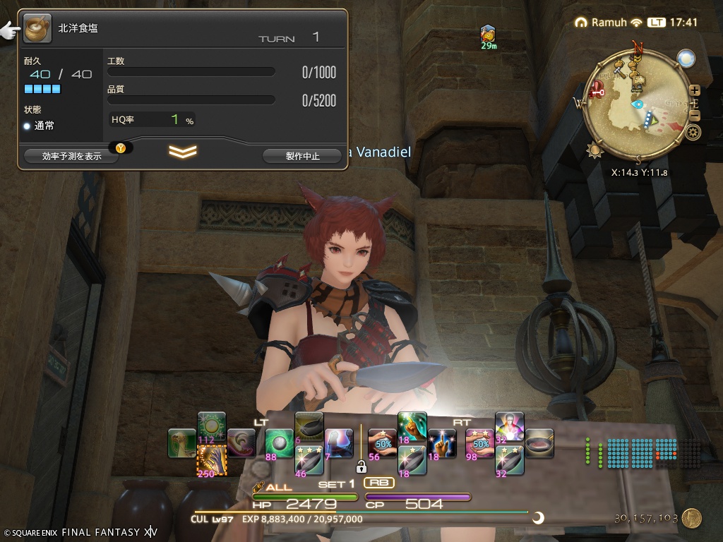 ffxiv_20260414_174149_618