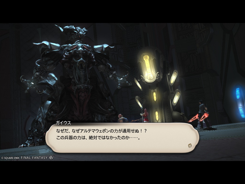 ffxiv_20260414_213927_348