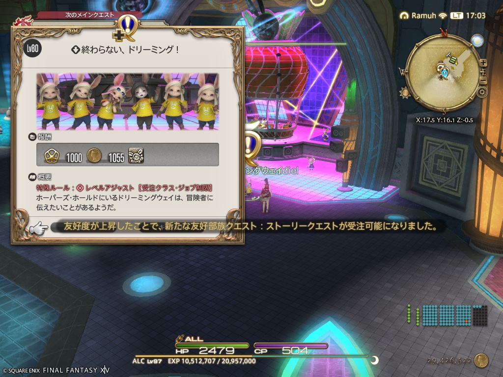 ffxiv_20260415_170341_380