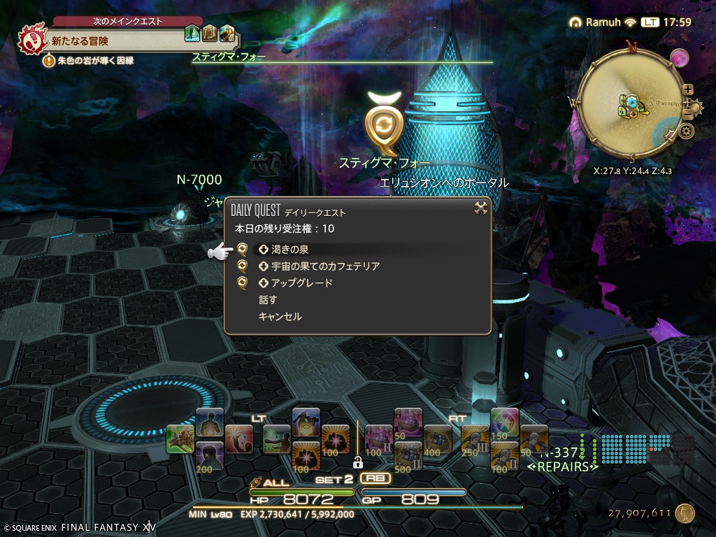 ffxiv_20260415_175913_522