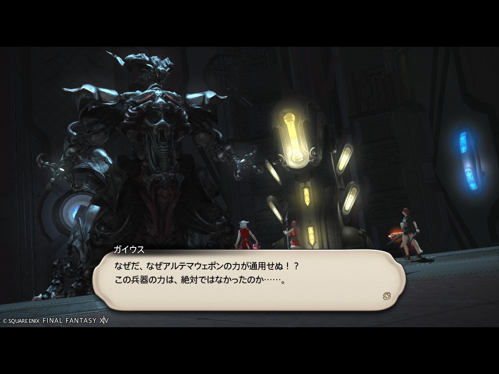 ffxiv_20260415_210200_170