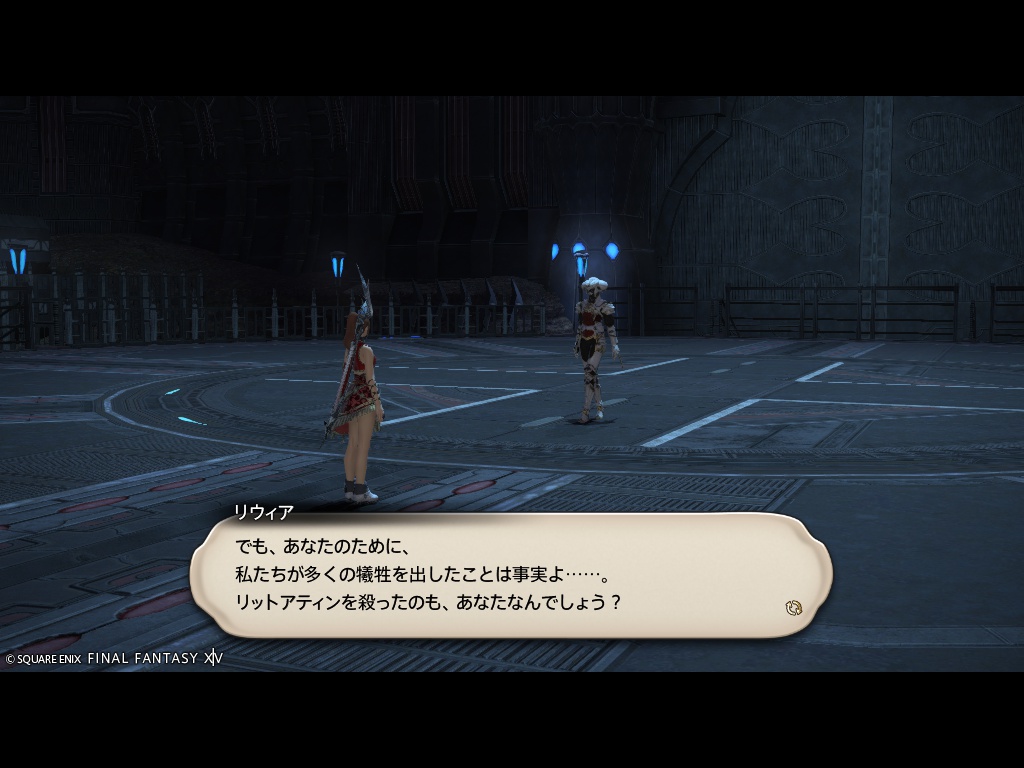 2026年05月07日のFF14プレイ日記