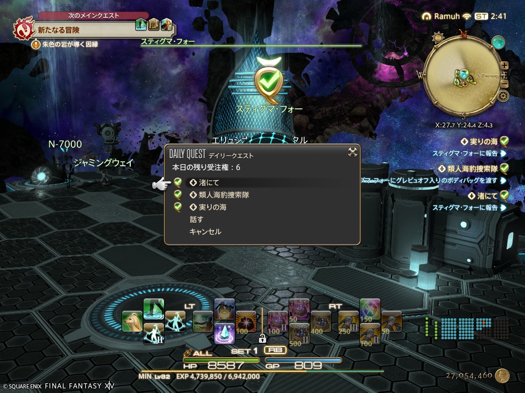 ffxiv_20260418_114144_488