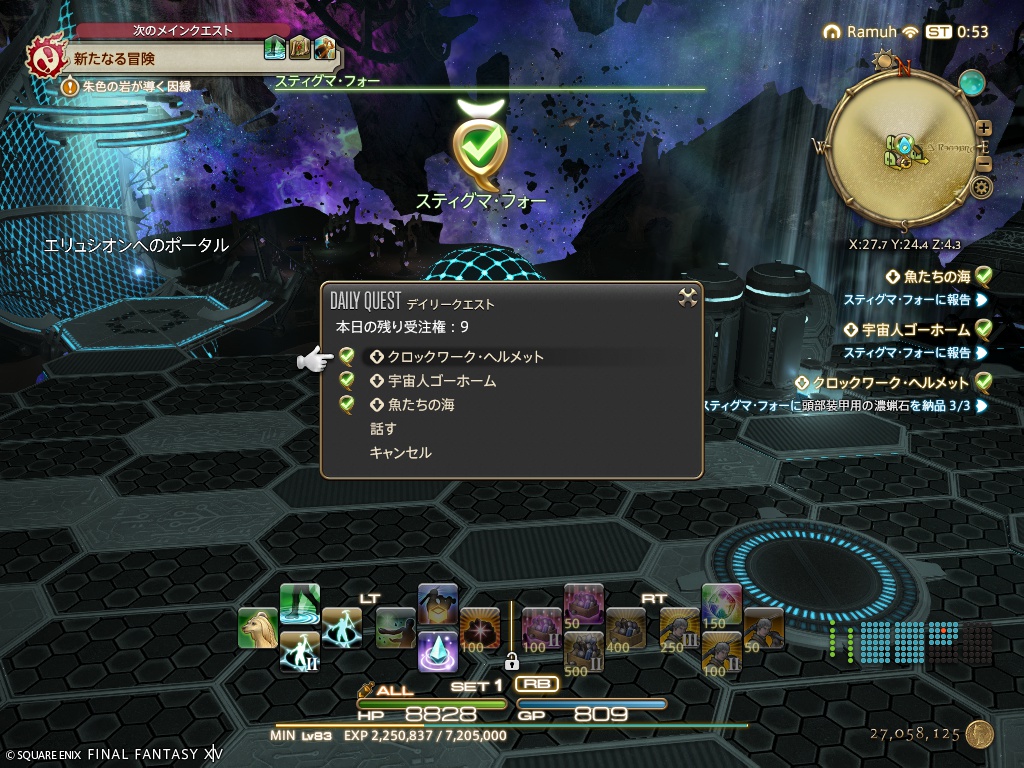 ffxiv_20260419_095348_369