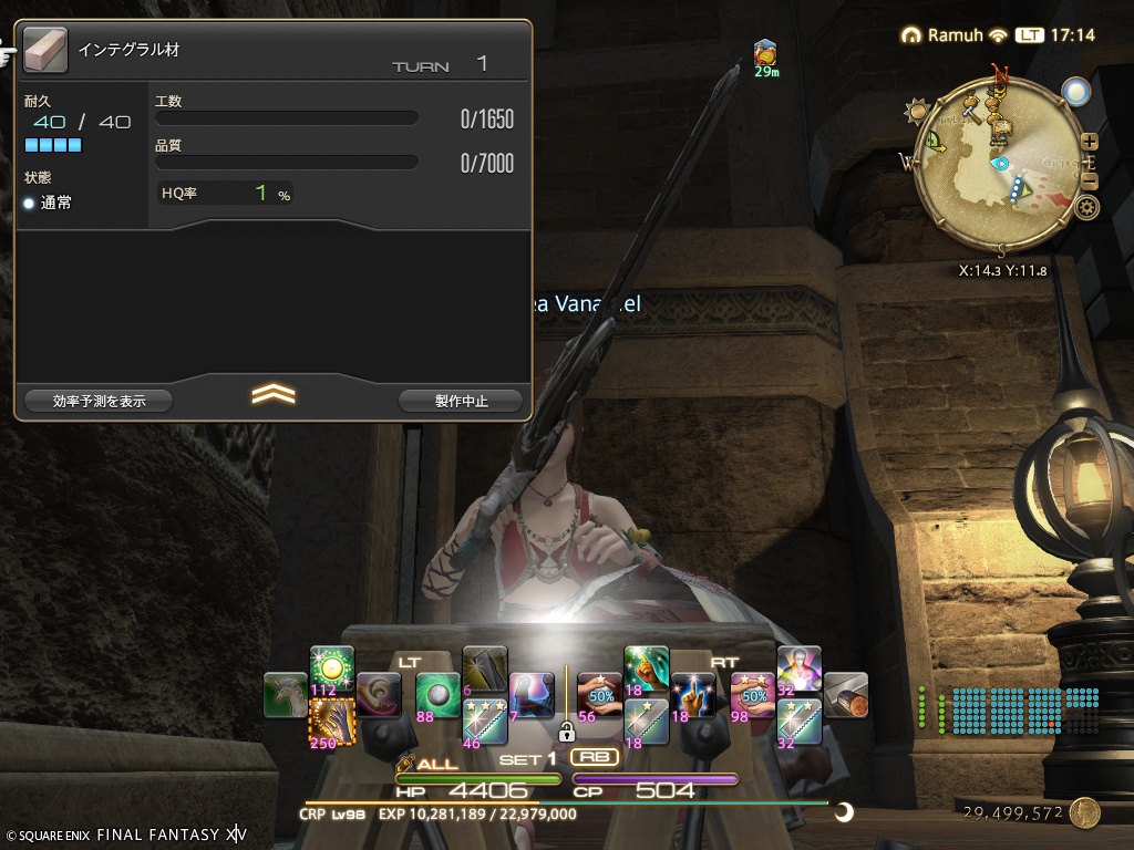 ffxiv_20260421_171424_344