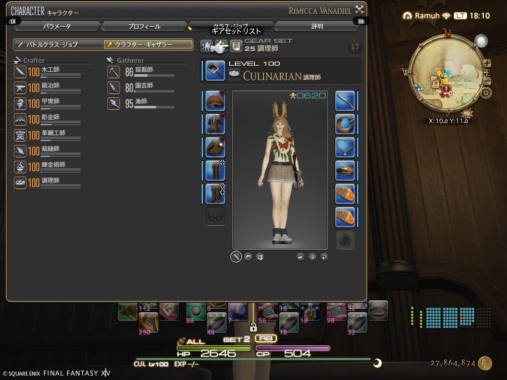 ffxiv_20260421_181005_352