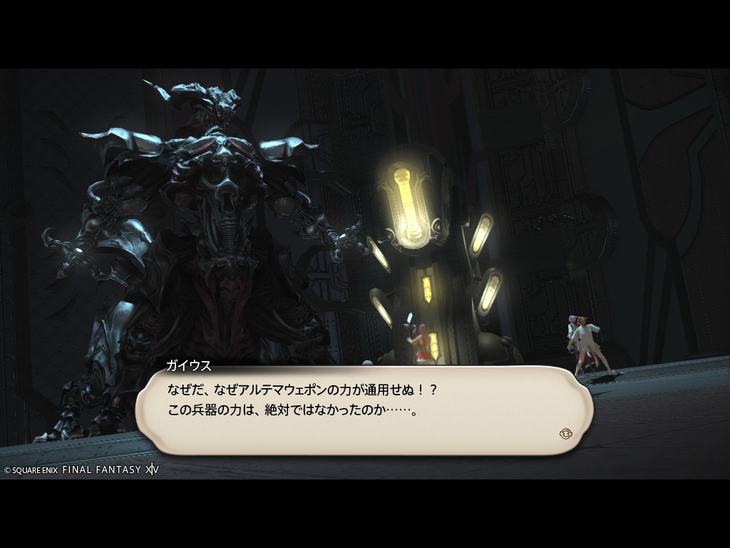 ffxiv_20260422_213842_902