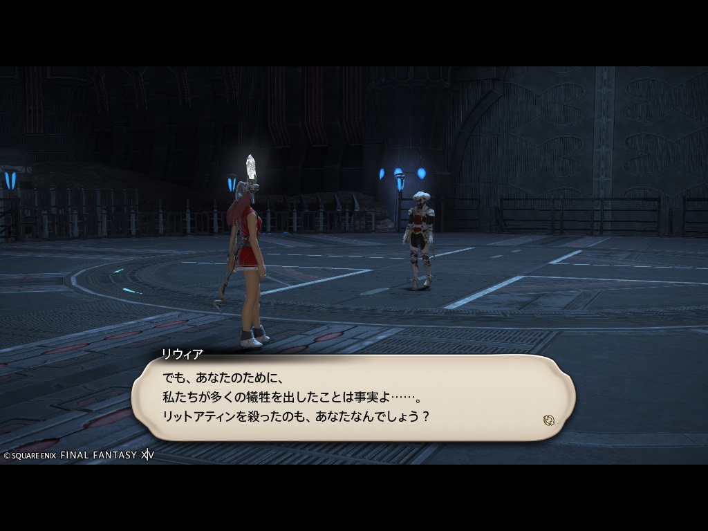 ffxiv_20260424_214530_297