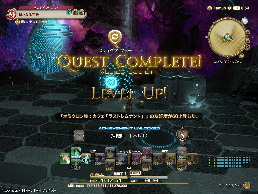 ffxiv_20260427_085405_822