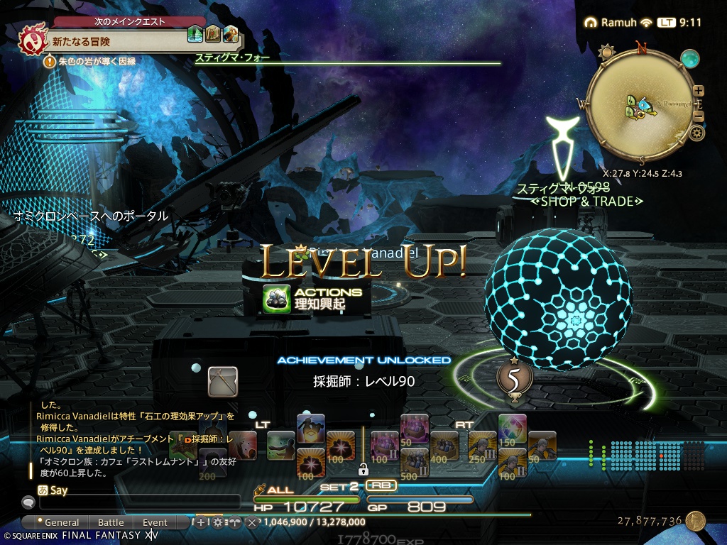 ffxiv_20260427_091142_204