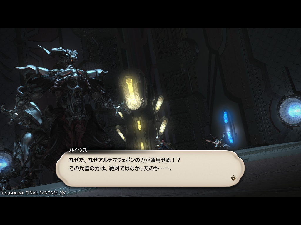 ffxiv_20260427_211457_707