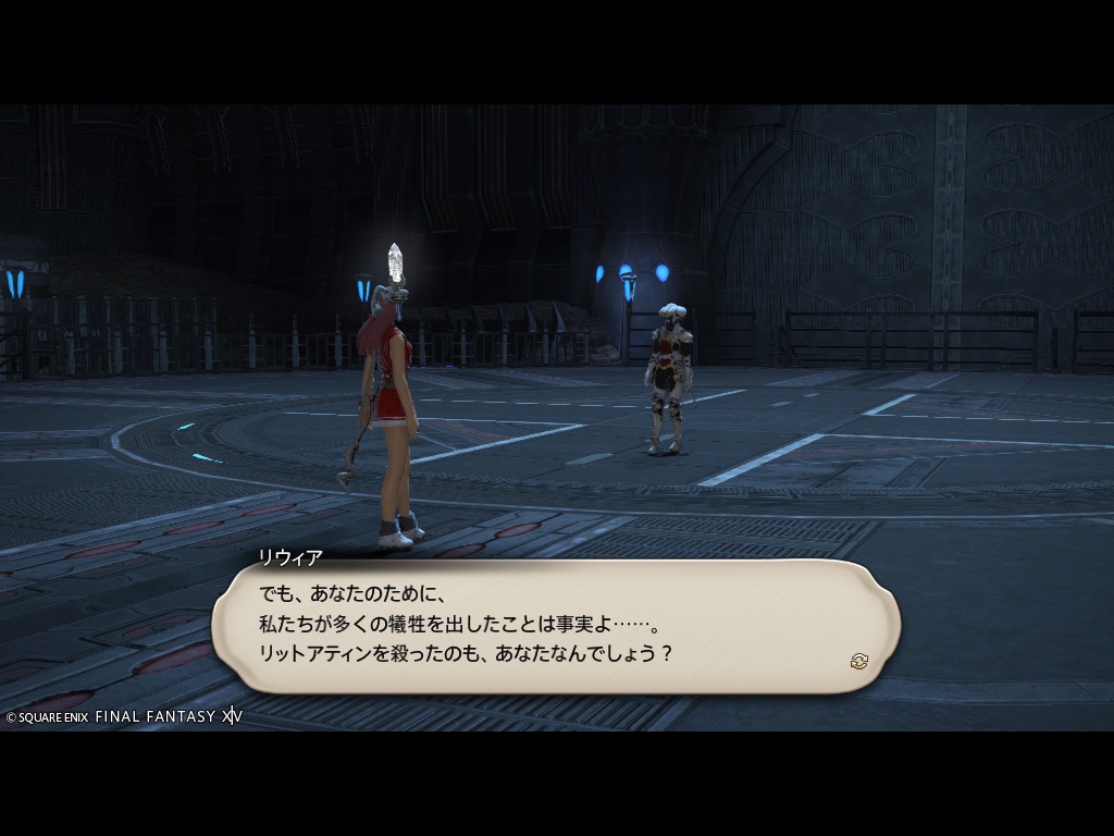 ffxiv_20260428_221350_776