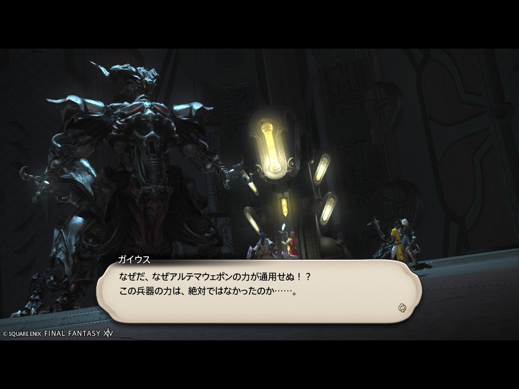 ffxiv_20260429_210649_397