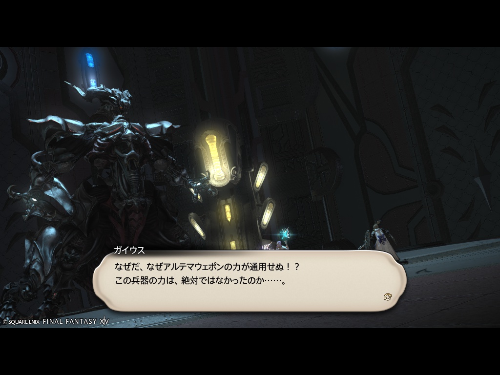 ffxiv_20260430_200106_965