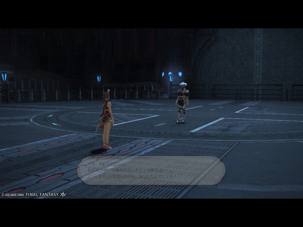 ffxiv_20260501_200637_096