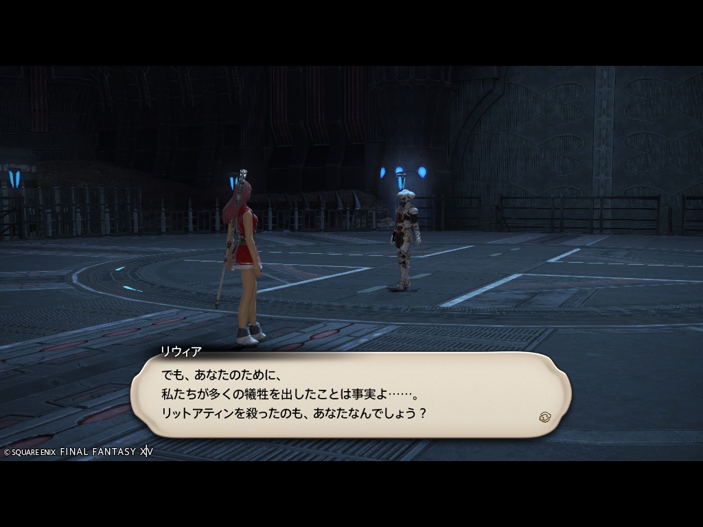 ffxiv_20260501_205617_638