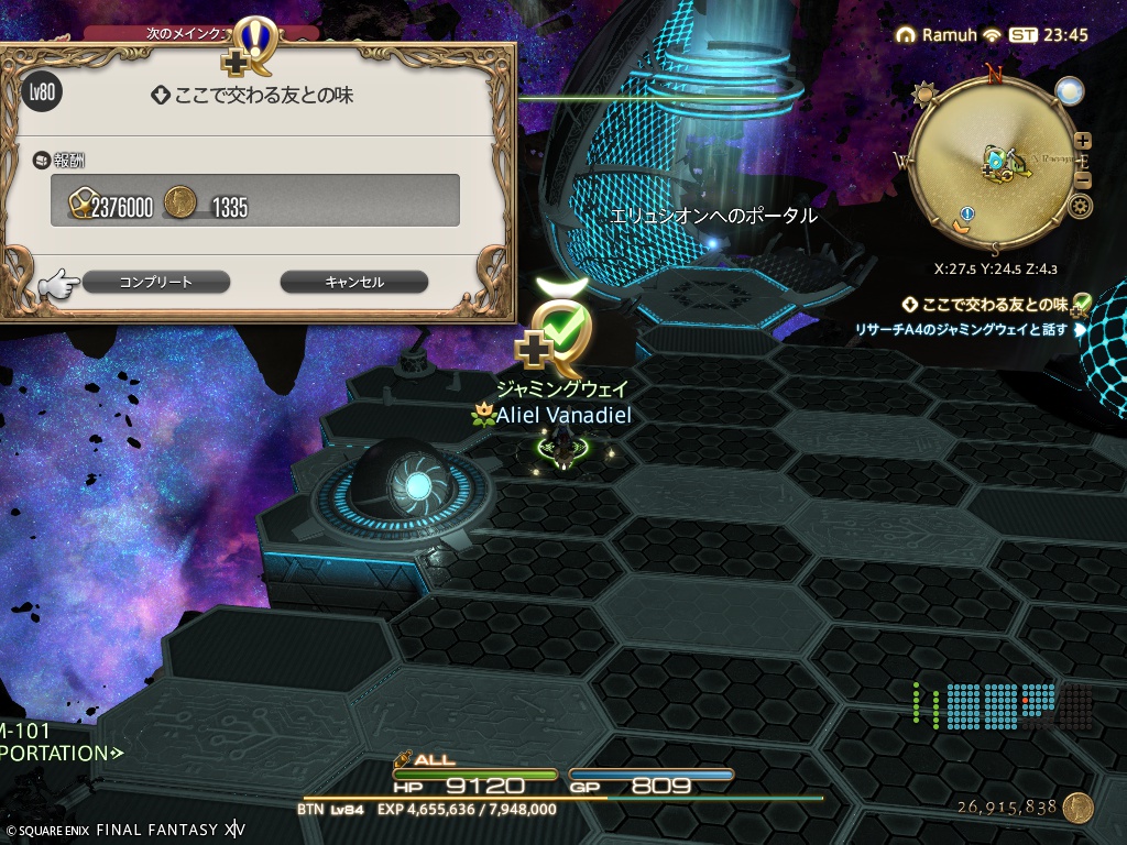 ffxiv_20260502_084535_015