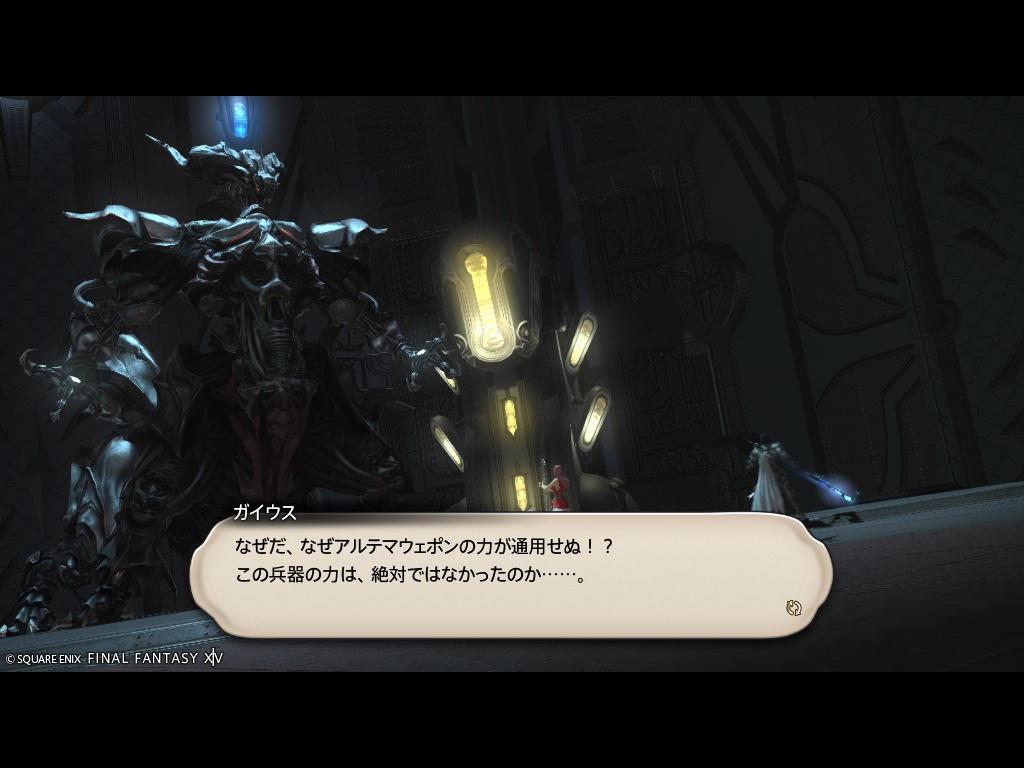 ffxiv_20260502_205706_030