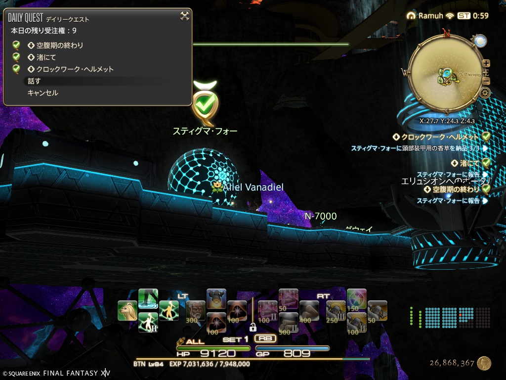 ffxiv_20260503_095908_041