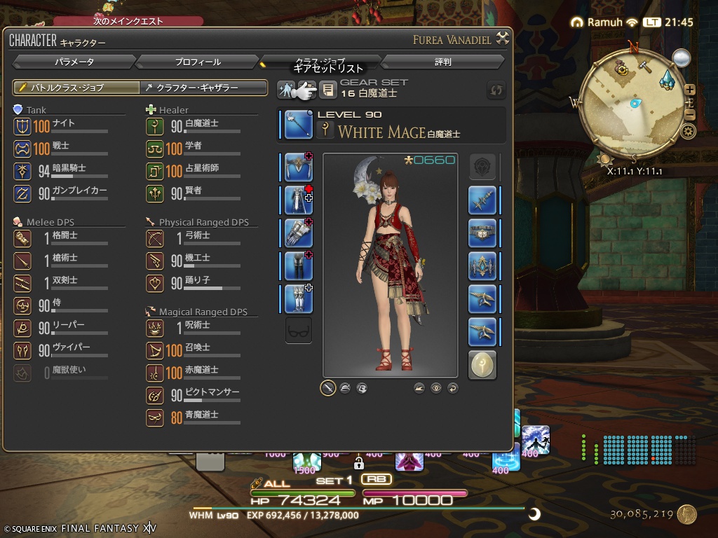 ffxiv_20260505_214518_780