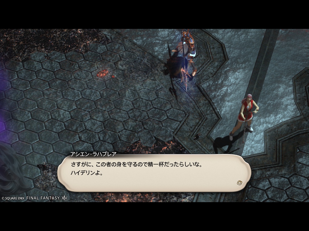 ffxiv_20260506_203419_208