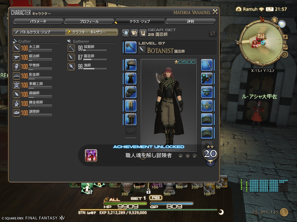 ffxiv_20260506_215745_793