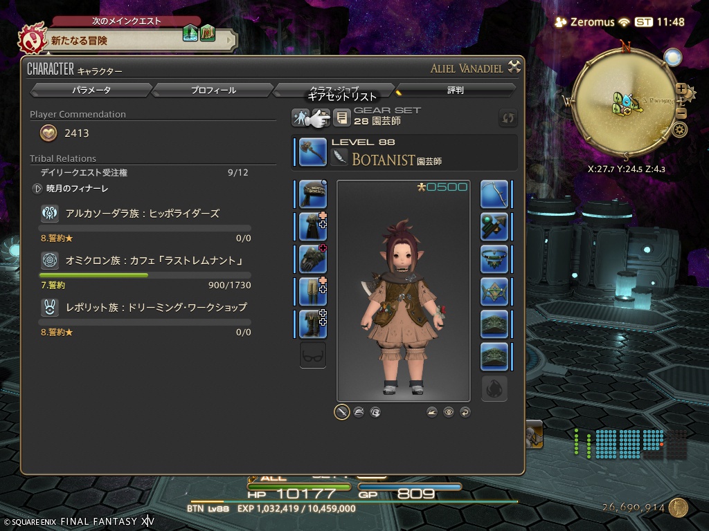 ffxiv_20260507_204801_214
