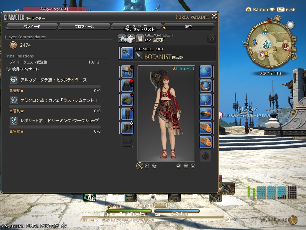 ffxiv_20260511_065628_757