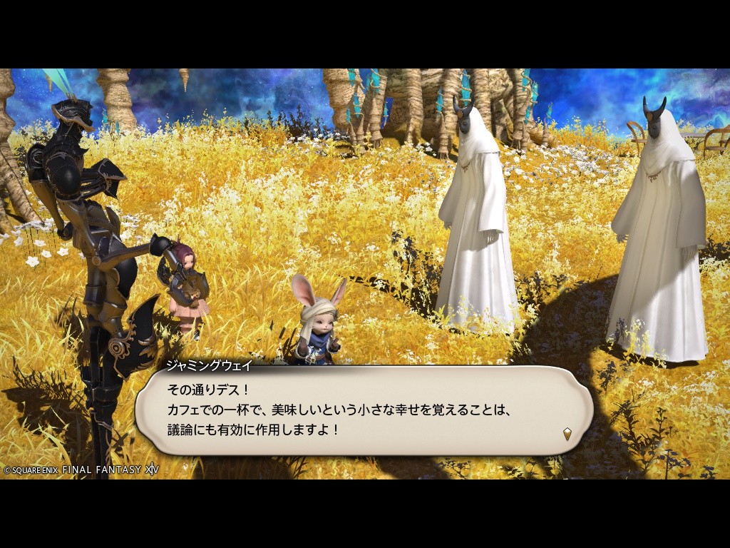 ffxiv_20260512_072257_734
