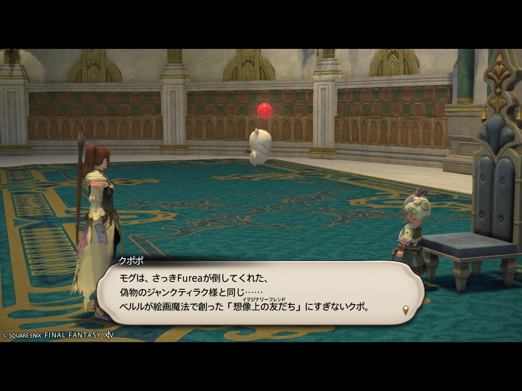 ffxiv_20260520_154429_600