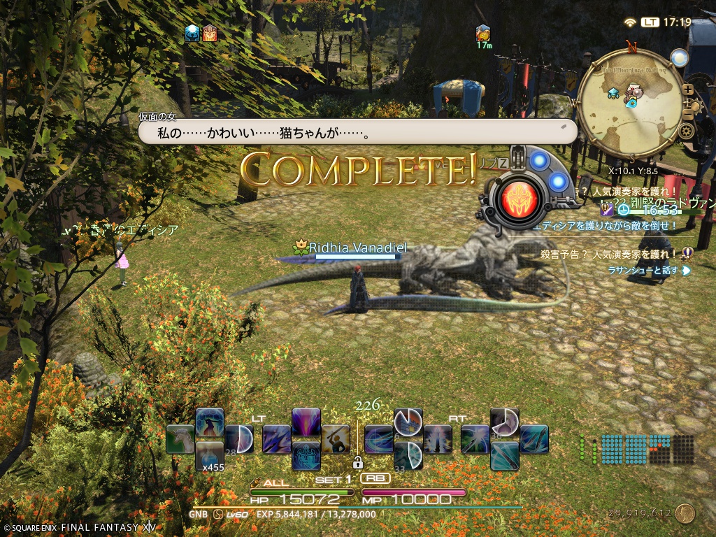 ffxiv_20260521_171906_661