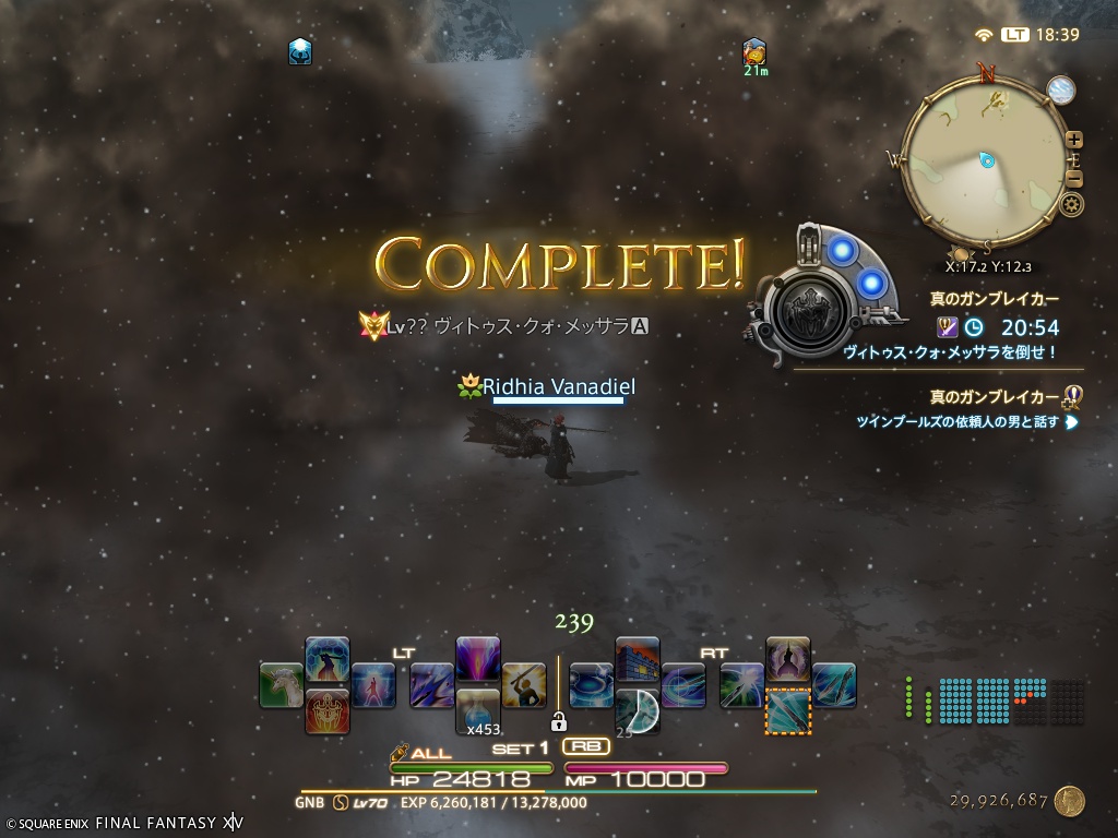 ffxiv_20260521_183905_111