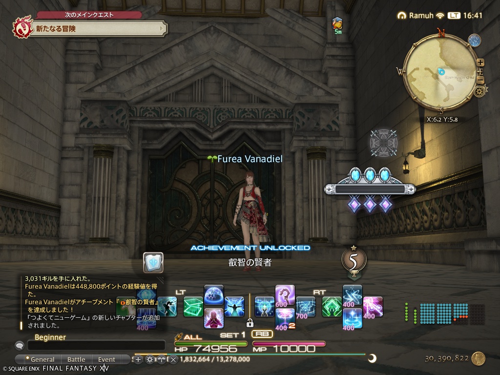 ffxiv_20260522_164103_625