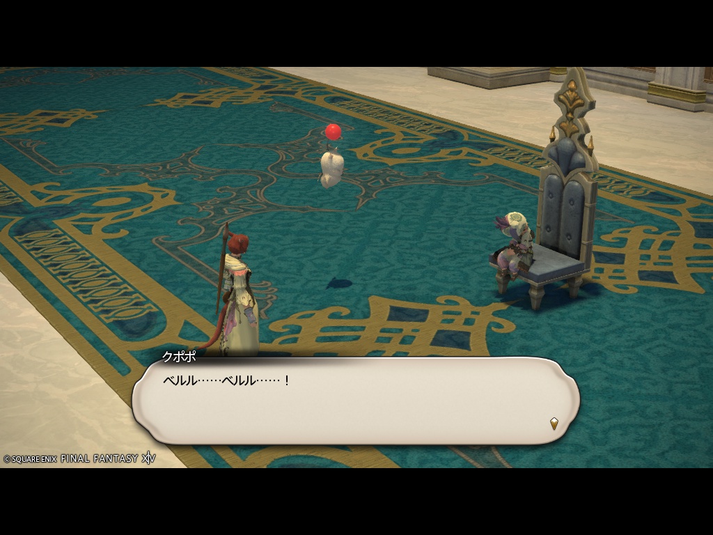 ffxiv_20260523_111536_586