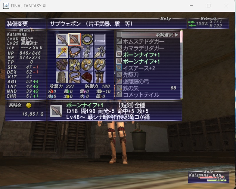 kat踊り子ﾜｰｸｽｺｰﾙ準備完了20260416