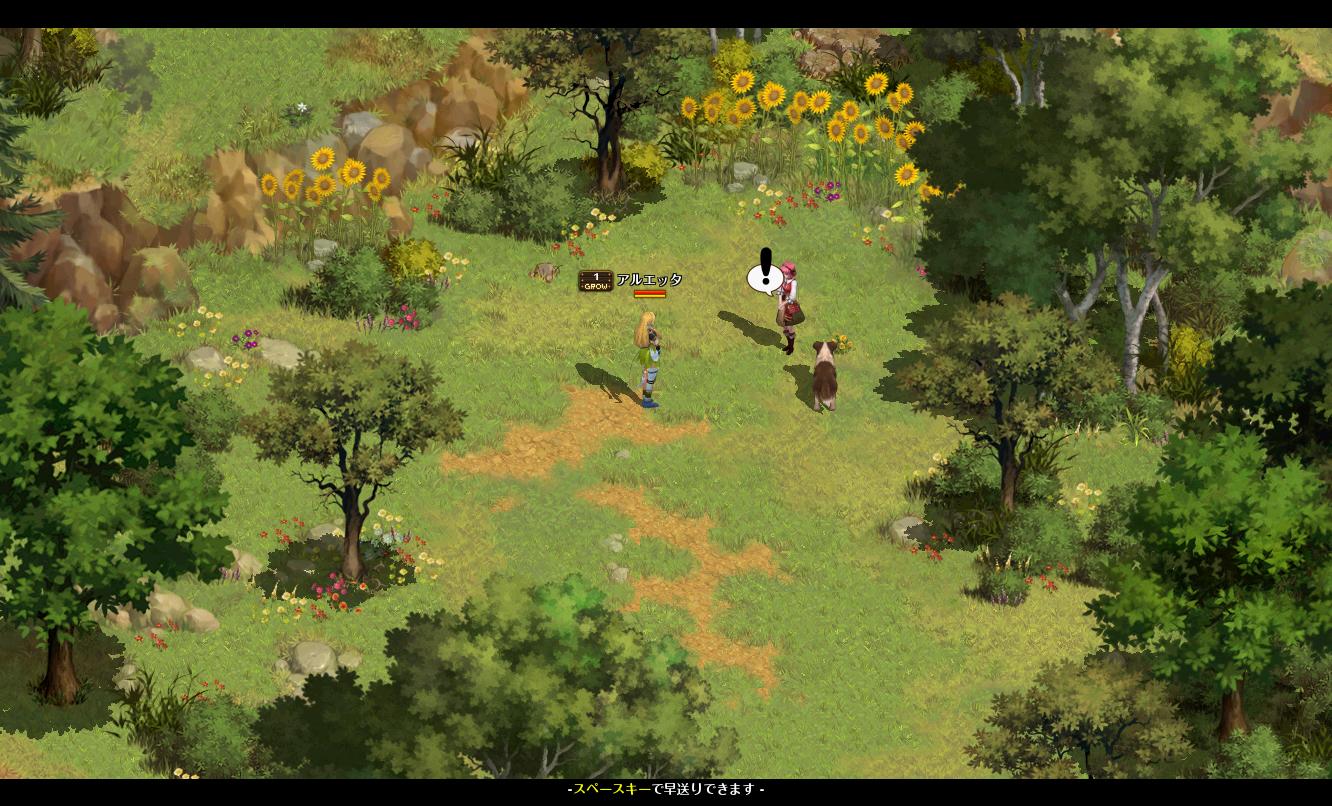 lodoss_171016_123847