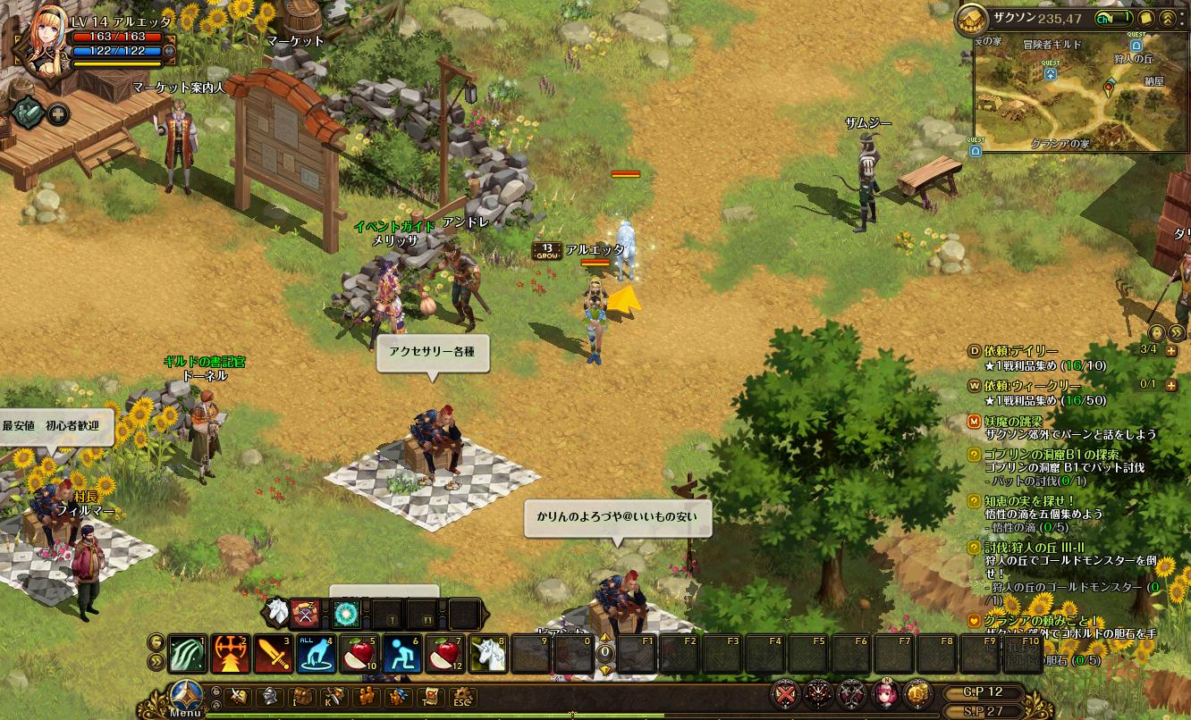 lodoss_171016_150120